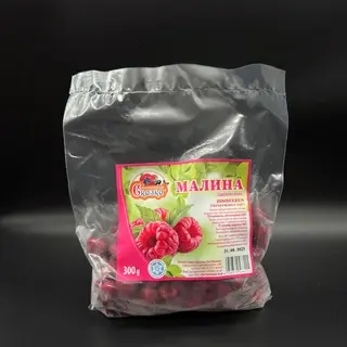 Frambuesa 300g (congeladas)