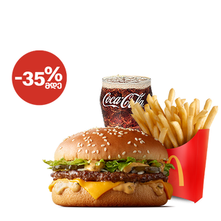 მაკ ჯუნიორის სტანდარტული მენიუ