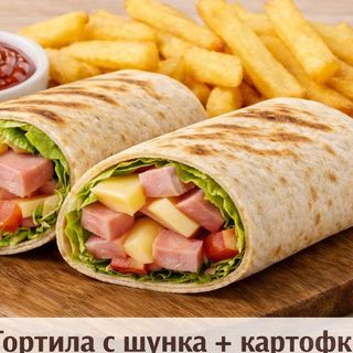 Тортила с шунка и картофи