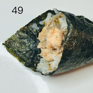 49. Miura temaki