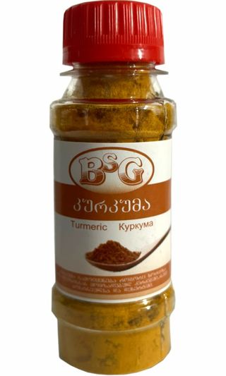 კურკუმა 