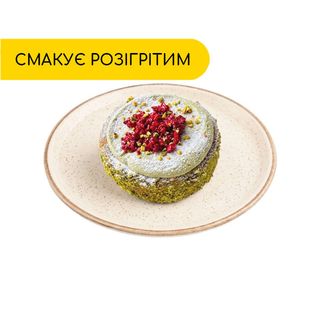 Сіннабон фісташка-малина (150г)