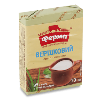Сир плавлений Ферма Вершковий 35% брикет (70г)