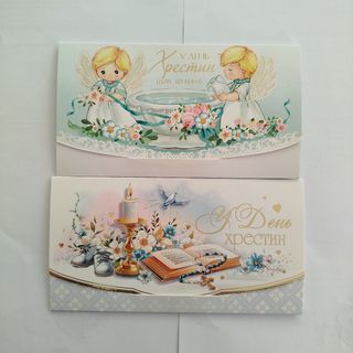Листівка у день хрестин