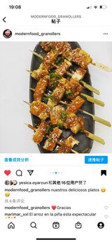 Brochetas Coreanas 4uds