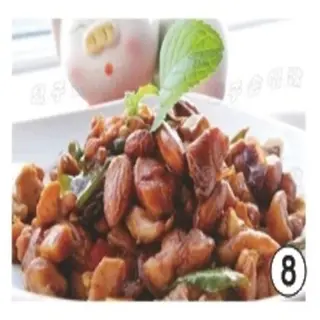 292. POLLO CON ALMENDRAS
