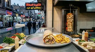 Libanais Géant Spécial