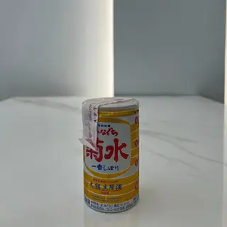 Sake funaguchi kikusui ichiban shibori - 200 ml