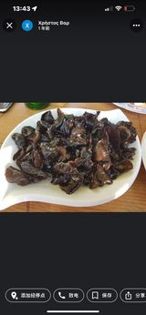 16. Салата от черни гъби с чесън (400г)