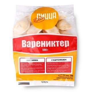 Вареники с картофелем