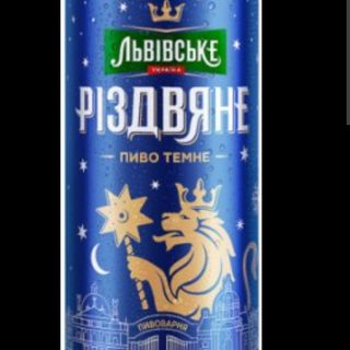 Пиво Львівське Різдвяне 0.5л