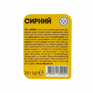 Соус (28г)