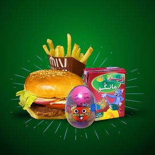 Menu Enfants Burger 