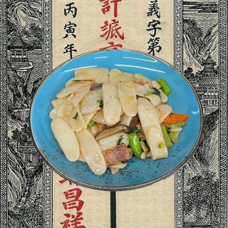 66- GNOCCHI DI RISO CON MAIALE STAGIONATO