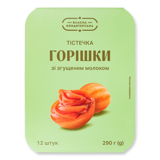 Горішок зі згущеним молоком (290г)