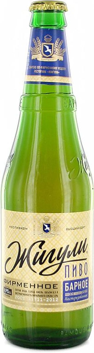 Գարեջուր Ժիգուլի 0.31լ ա/տ, , հատ