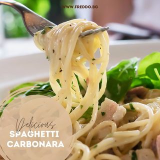 Спагети Карбонара (350г)