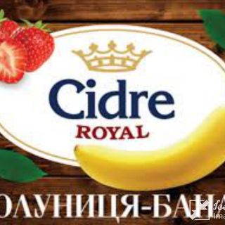 Сидр Полуниця-банан