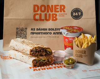 Комбо Донер "Говяжий"