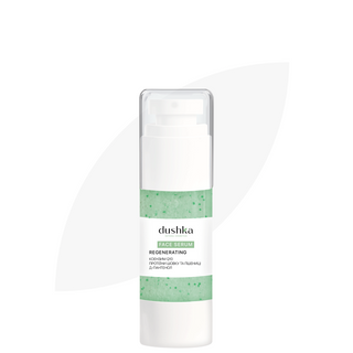 Сироватка Для Обличчя "регенеруюча" 30 Мл