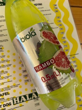 ГУАЯБА ДЯДЯ 