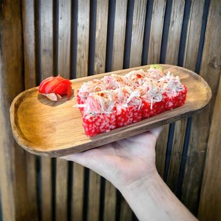 Рол Хаконе (255г)