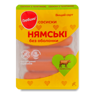 Сосиски «Глобино» «Нямські» з телятиною б/о в/ґ (275г)