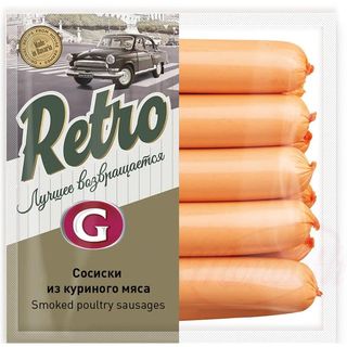 Pileće Viršle 450 G