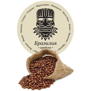 Кава Арабіка Бразилія ТМ Kolonist (100г)