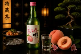 Soju 