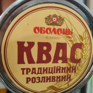 Квас кеговий 0.5л
