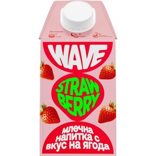 Плодово прясно мляко Wave Ягода