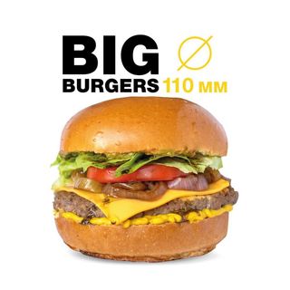 Бургер Індіана (230г)