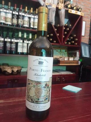 რქაწითელი ქვევრი