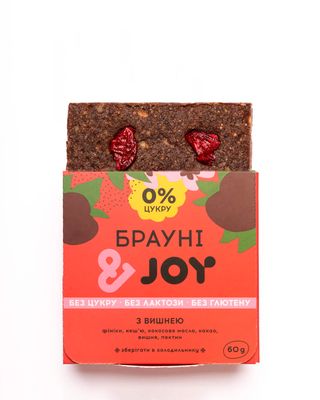 Брауні з вишнею