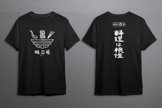 Camiseta Aji-das Negra