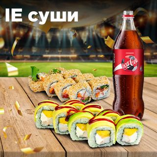 Комбо "Летний вайб"