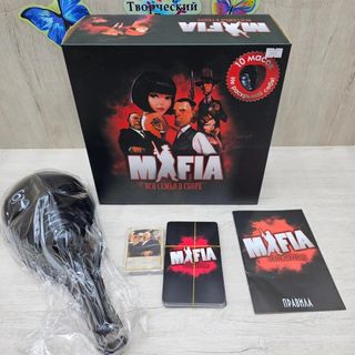 Настольная Игра Мафия С Масками 5000тг