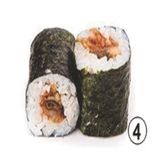 7. UNAGUI MAKI 8U