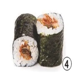 13. MAKI  DE ÁNGUILA 8U