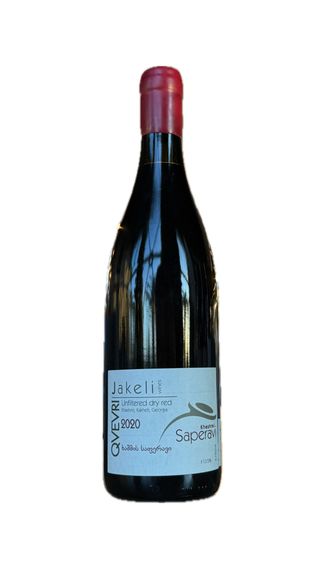 ჯაყელის ორგანული საფერავი (2020)