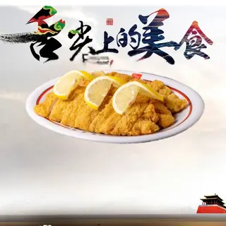Pechuga Pollo Frito