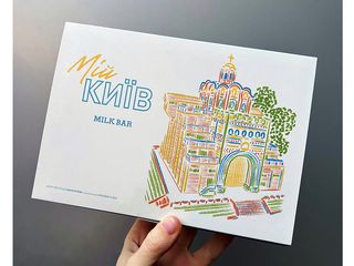 ЦУКЕРКИ "МІЙ КИЇВ"