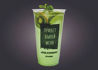 AG Лимонад Киви-Лайм 0.5