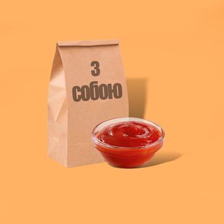 |Соус із собою (червоний) 50г