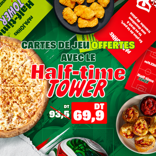 Halftime Tower
