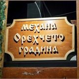 Салата кисело зеле "пиперосано"  350гр.