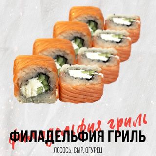 Филадельфия гриль 