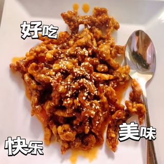 Pollo Crujiente Al Estilo Hong Kong