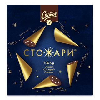 Цукерки Світоч Стожари класичні у темному шоколаді (196г)
